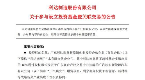 认缴登记制，企业注册的新篇章