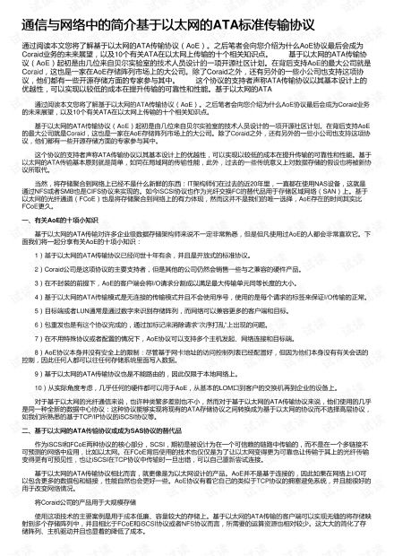 掌握合同编号规则，提升管理效率与合规性