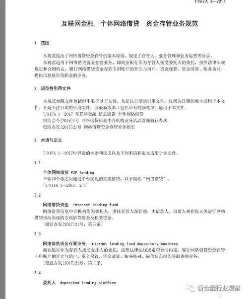 掌握合同编号规则，提升管理效率与合规性