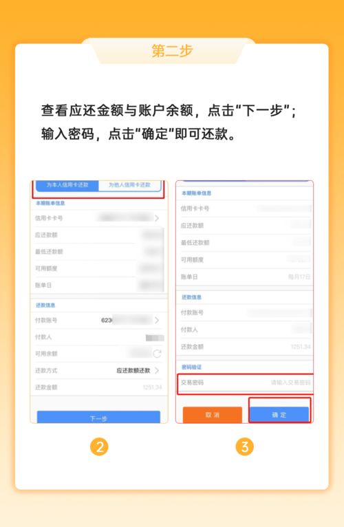 全面解析，办理信用卡的条件和流程