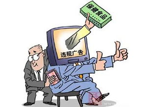 非法侵入，揭秘网络时代的隐私危机