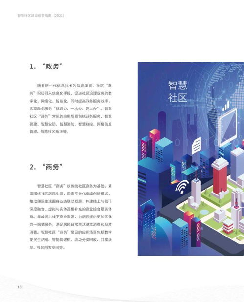 避免图片版权侵权，实用指南与智慧策略