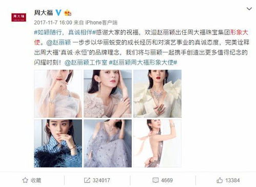 公众形象与个人隐私，来凤官员不雅照事件的反思与启示