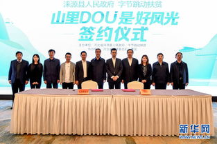 探索河北省人民政府网，连接民心的数字桥梁