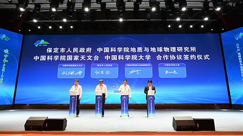 探索河北省人民政府网，连接民心的数字桥梁
