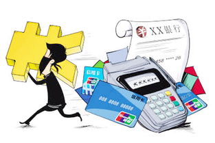 信用卡透支，金融便利背后的债务陷阱