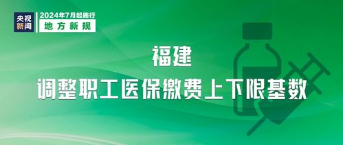 城镇医疗保险，保障健康，构建和谐社会的基石