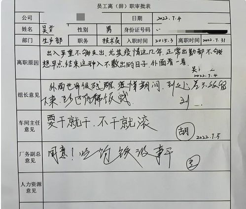 如何撰写一份有效的困难职工补助申请书