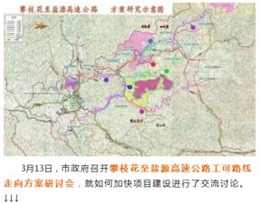 安徽101省道，探索安徽的交通动脉与沿途风光