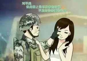 军婚交响曲，理解与支持的和谐旋律