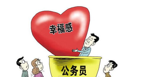 揭秘广州公务员的薪资福利，待遇如何？是否值得追求？