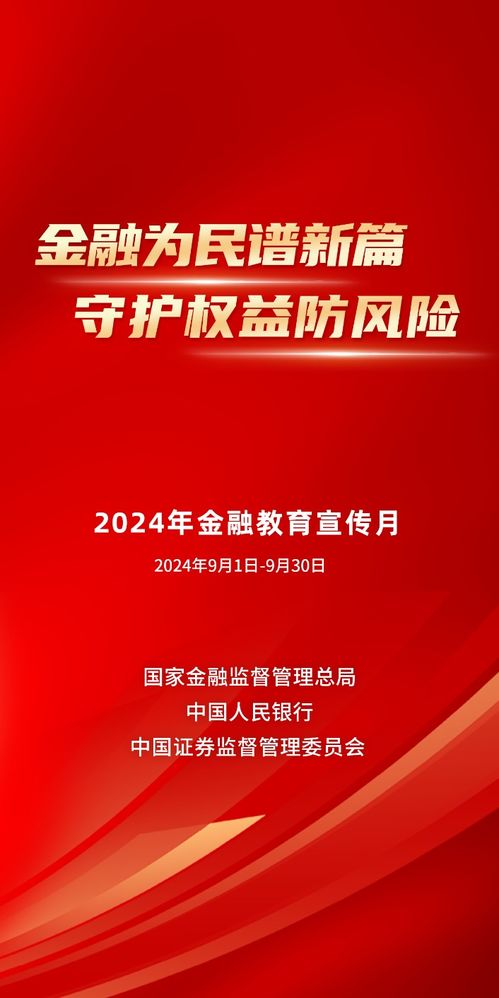 上海人保车险，全面保障与贴心服务的典范