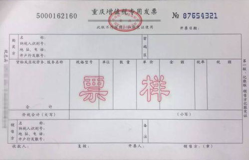 国税与地税，税种差异及对企业的影响