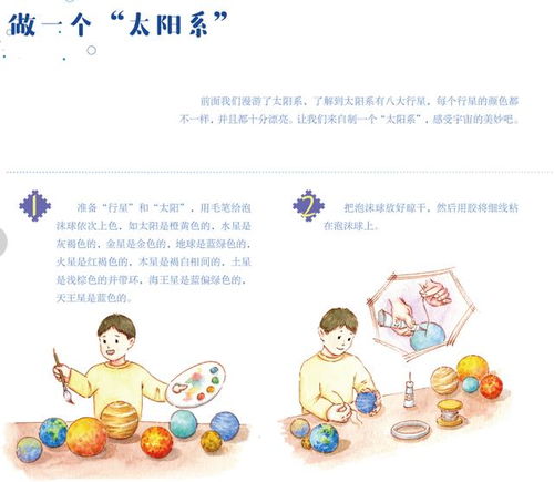 探索成长的奥秘，儿童年龄范围的奥秘