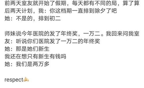 年底奖金扣税全解析，如何合理规划，最大化你的年终奖收益