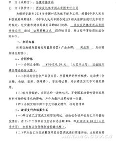 河道清淤合同，确保河流健康与生态平衡的关键步骤