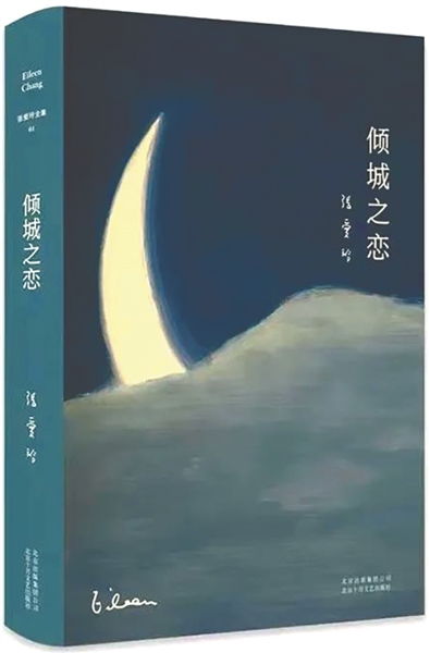 我们可以结婚吗？现代爱情与婚姻的探讨