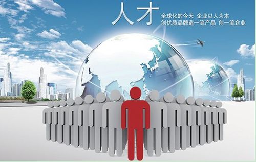 企业核心，如何成为一位卓越的企业主要负责人