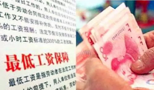 江苏最低工资标准，保障劳动者权益的基石