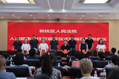 正义的伙伴，深入了解人民陪审员的培训与职责