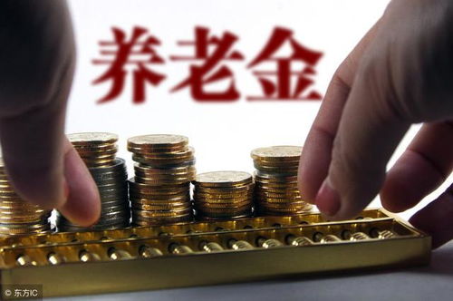 全面解读五金一险，保障你我他的社会福利体系