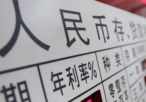定期存款的智慧，为何未到期不宜取出