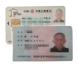 身份证件，现代社会不可或缺的身份证明