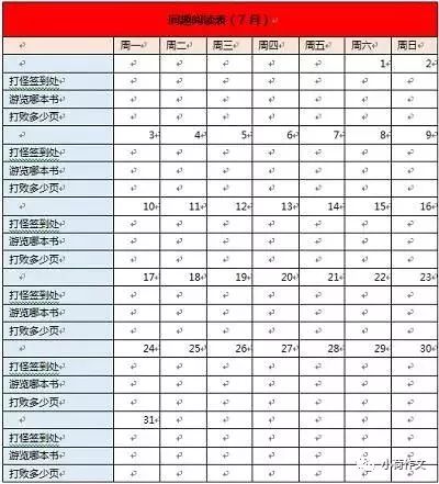 2020年法定节假日安排，全面解读与实用指南