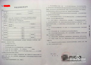 毕业后的户口大迁徙，轻松搞定户口迁移指南