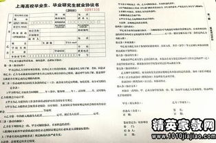 三方协议模板，合作共赢的桥梁