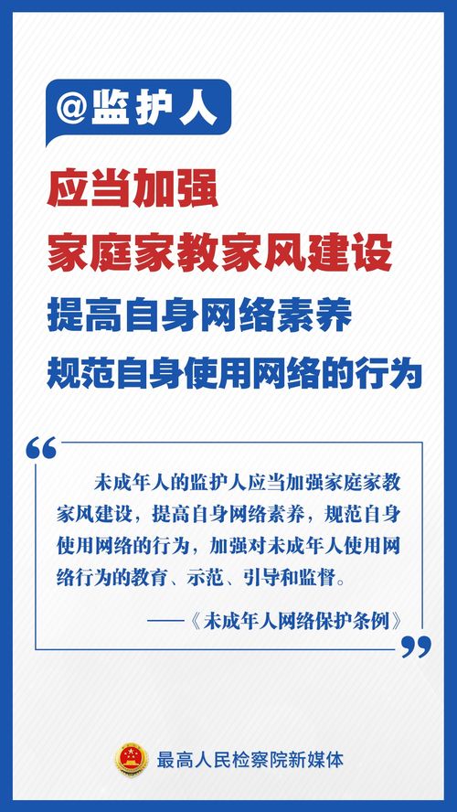 法律法规检索，解锁法律知识的宝藏