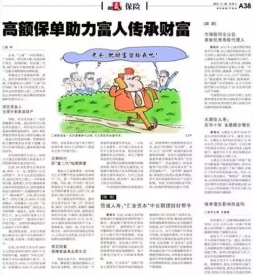养老保险继承，理解、规划与传承财富