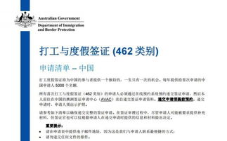 探索非洲之南，莫桑比克签证申请指南