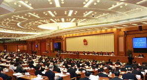 全国人大常委会，中国立法体系的核心力量