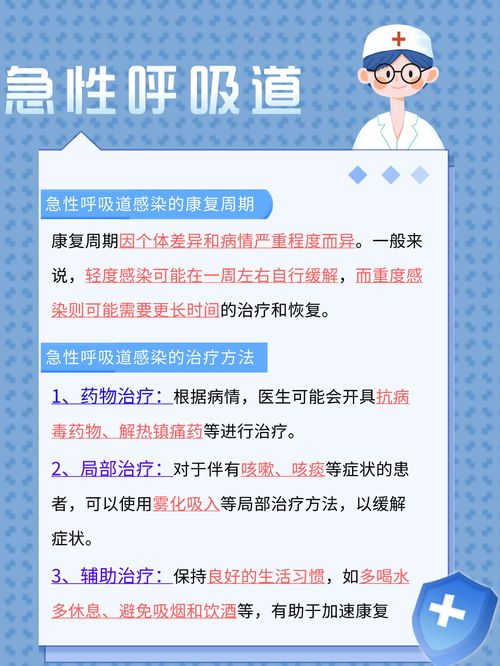尿结石的全面治疗策略，从预防到康复