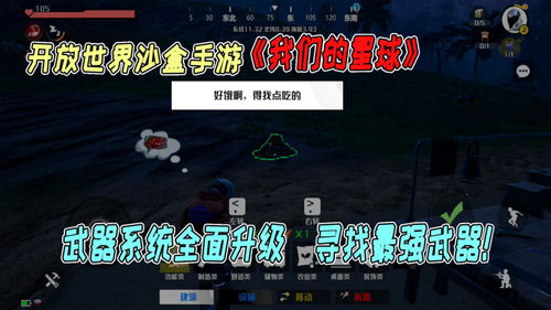 探索游戏厅的合法性，深入了解游戏厅的经营与法规