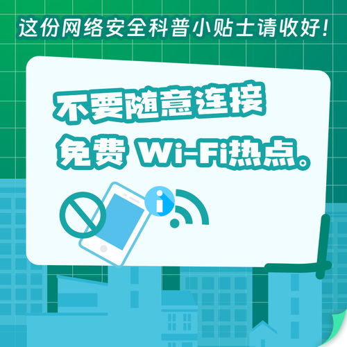360法网，全方位保护您的网络安全