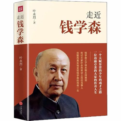 探索中国法治之光，走近中国法学家的世界