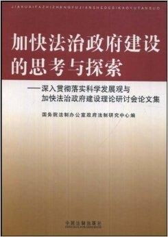 法律的宝藏，探索法律法规库的奥秘