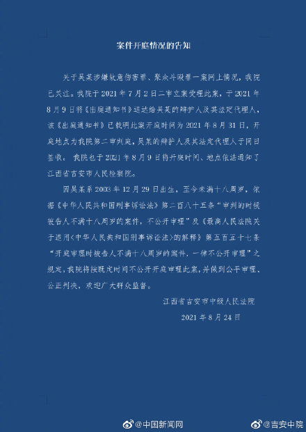 正义的回归，丽江反杀案撤诉背后的法律与道德探讨