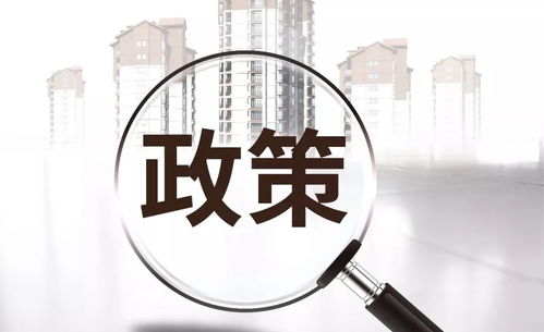 家有金钥匙，解锁房地产抵押的奥秘