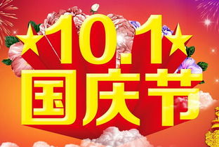 国庆假期，民政局的门是否为您敞开？