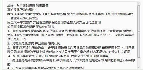 了解交强险赔偿，保障与责任的平衡
