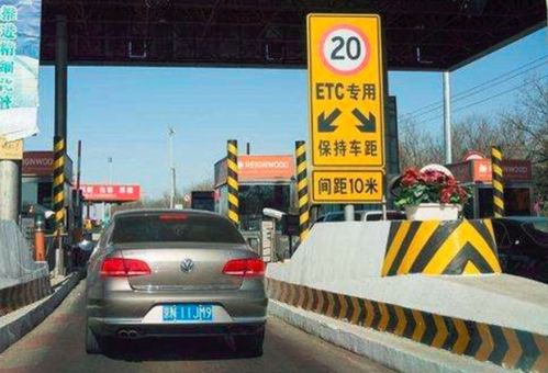 高速公路过路费，你出行的隐形助手