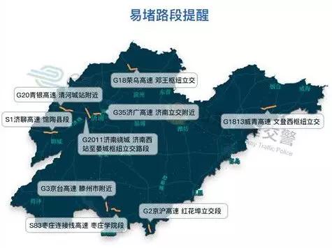 中秋假期出行指南，高速公路免费政策解析