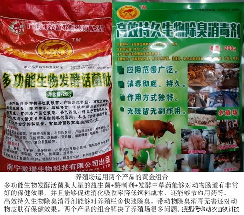 绿色魔法，中草药饲料添加剂的神奇力量