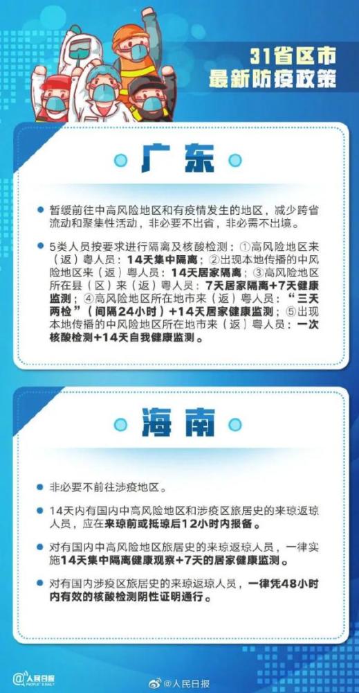 火车票退票地点，轻松掌握退票攻略，让旅途更无忧