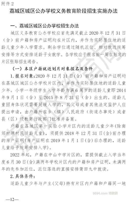 未满十八岁，青少年成长的关键阶段与家长的指导策略