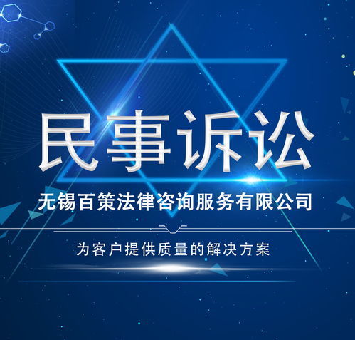 合肥律师事务所深度解析，寻找最适合您的法律服务