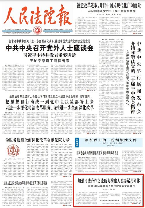 回顾2013年司法考试，时间的印记与法律人的挑战